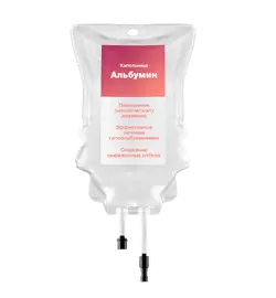 Капельница Альбумин