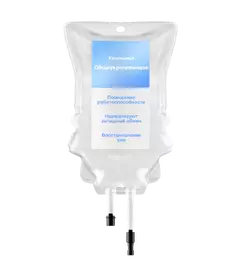 Капельницы общеукрепляющие